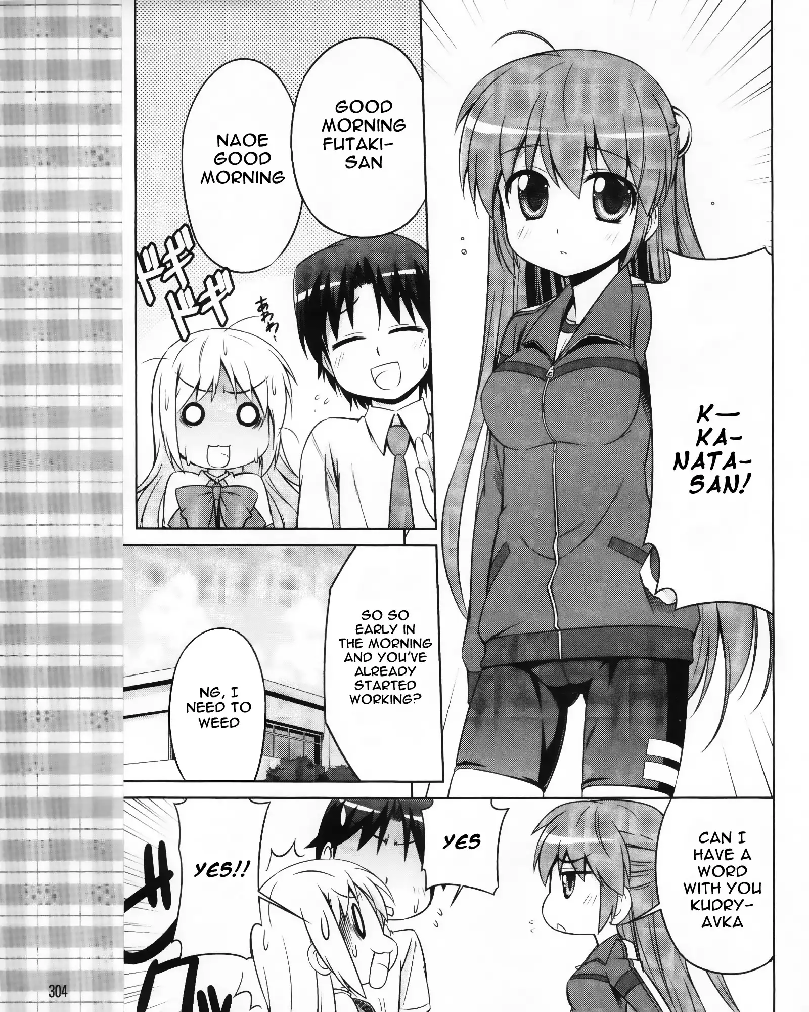 Little Busters! Kud Wafter Chapter 5 18